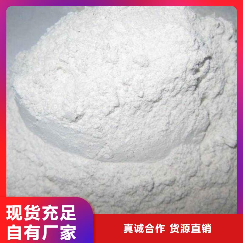 氢氧化钙脱硫剂钙基脱硫剂精品优选本地经销商