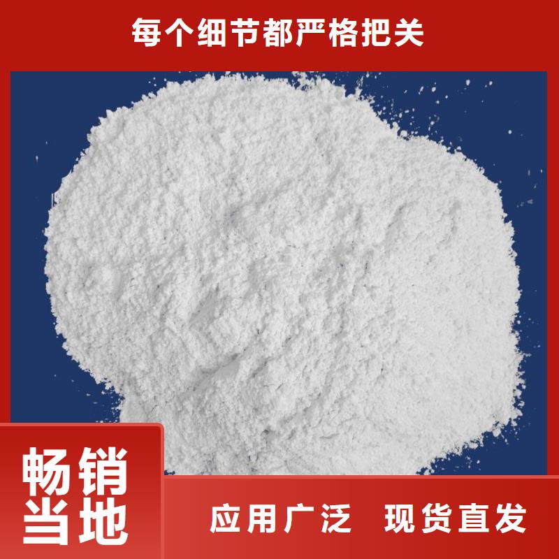 灰钙粉氧化钙真材实料诚信经营诚信可靠