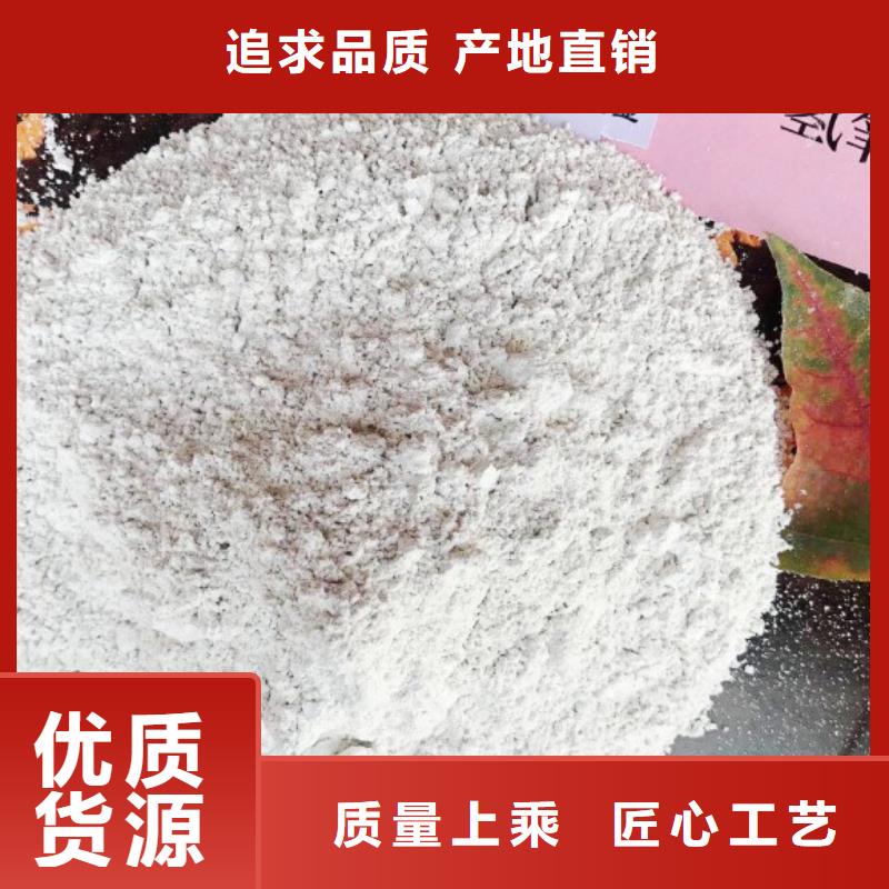 【高比表面积氢氧化钙销售【白灰块】拒绝中间商】值得买