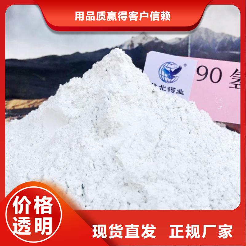 高比表面积氢氧化钙货到付款同城区域货源