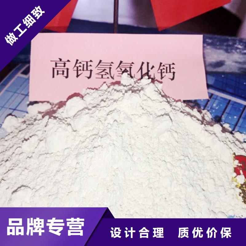 高比表面积氢氧化钙质量不佳尽管来找我我们更专业