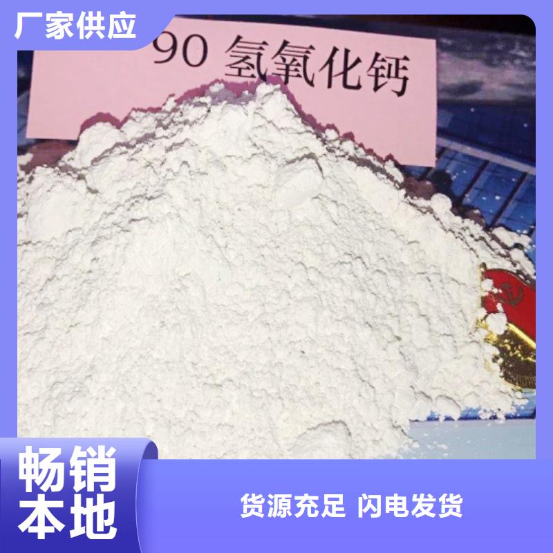 高比表面积氢氧化钙,氢氧化钙颗粒购买的是放心当地制造商