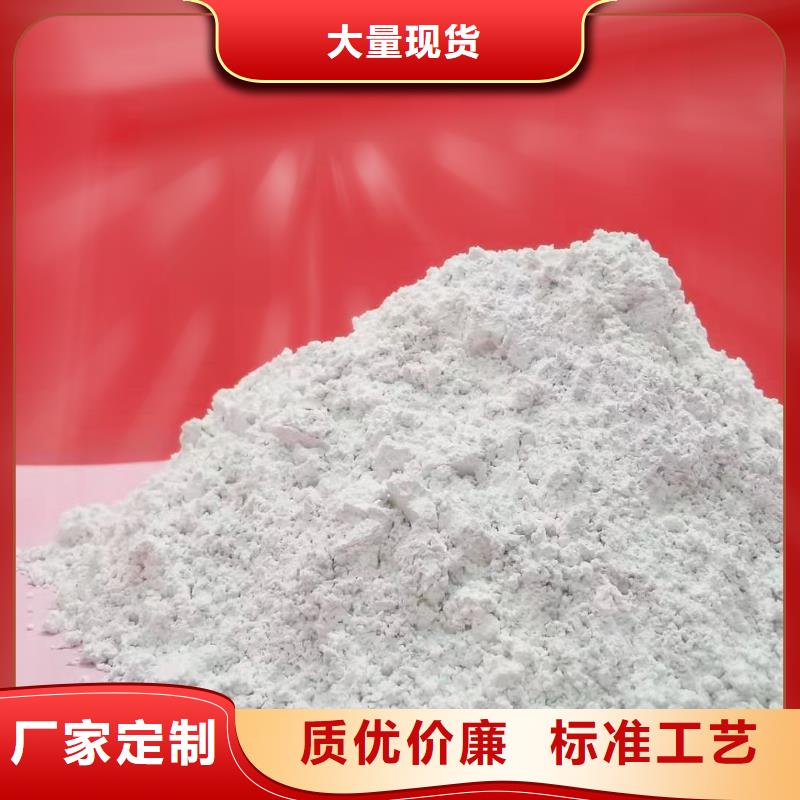 高比表氢氧化钙生产线长期有效实力厂家直销
