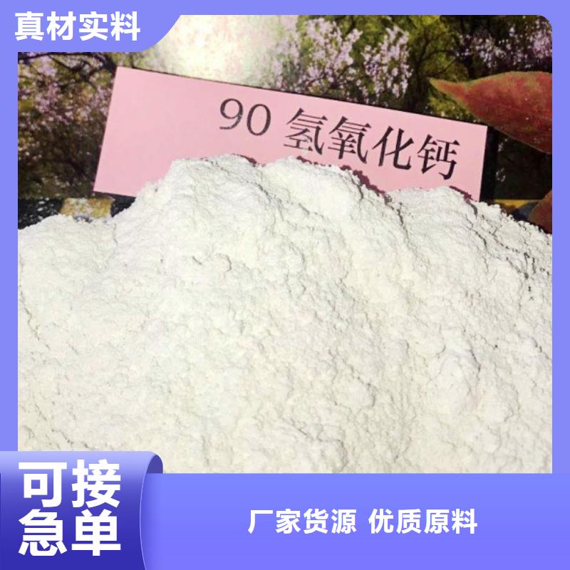 氢氧化钙【白灰块氧化钙】产地工厂产品优势特点