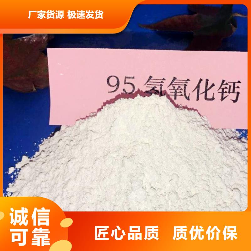 ​【氢氧化钙销售白灰块品牌专营】同城供应商