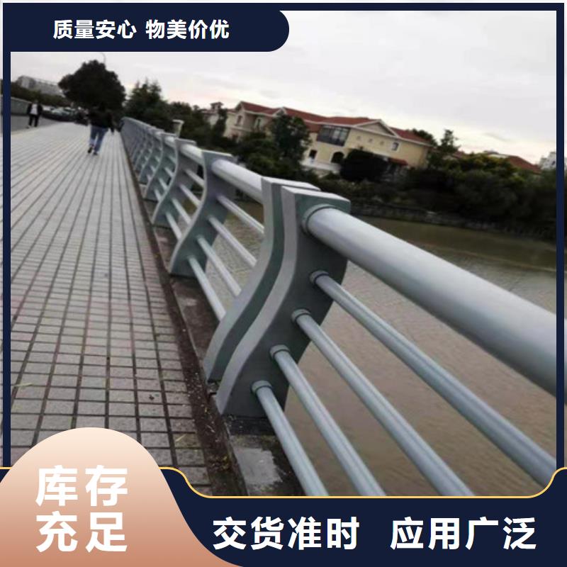 桥梁护栏_【不锈钢复合管】保障产品质量厂家实力雄厚