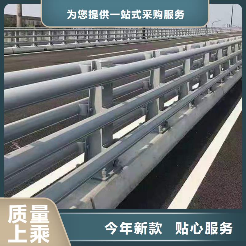 防撞护栏【【道路护栏】】定制销售售后为一体当地品牌