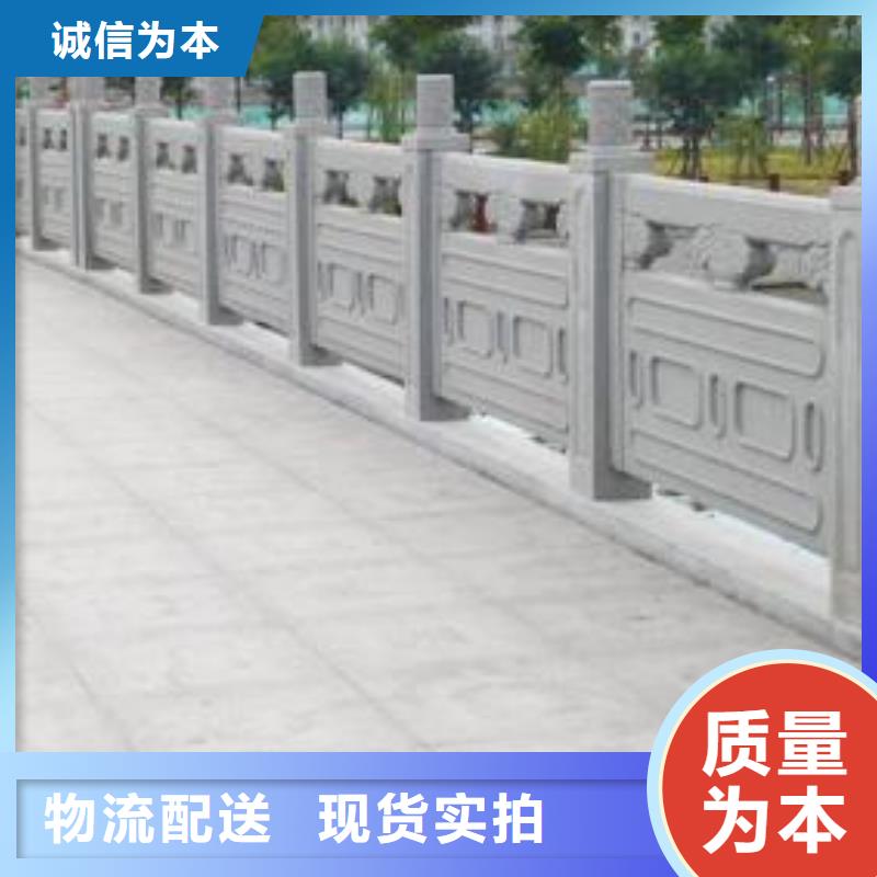 铸造石护栏【中央分隔栏】厂家直营本地货源