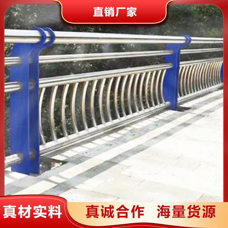 不锈钢复合管护栏镀锌喷塑防撞栏源头厂家供应诚信厂家