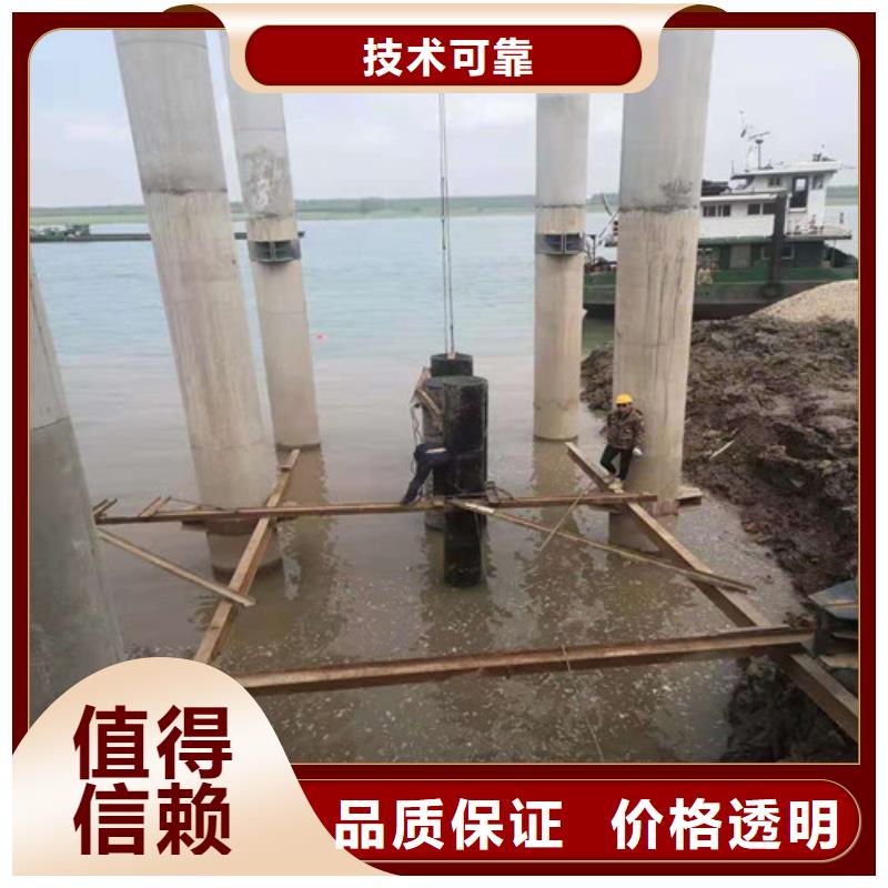 水下打捞-本地水下堵漏技术比较好当地制造商