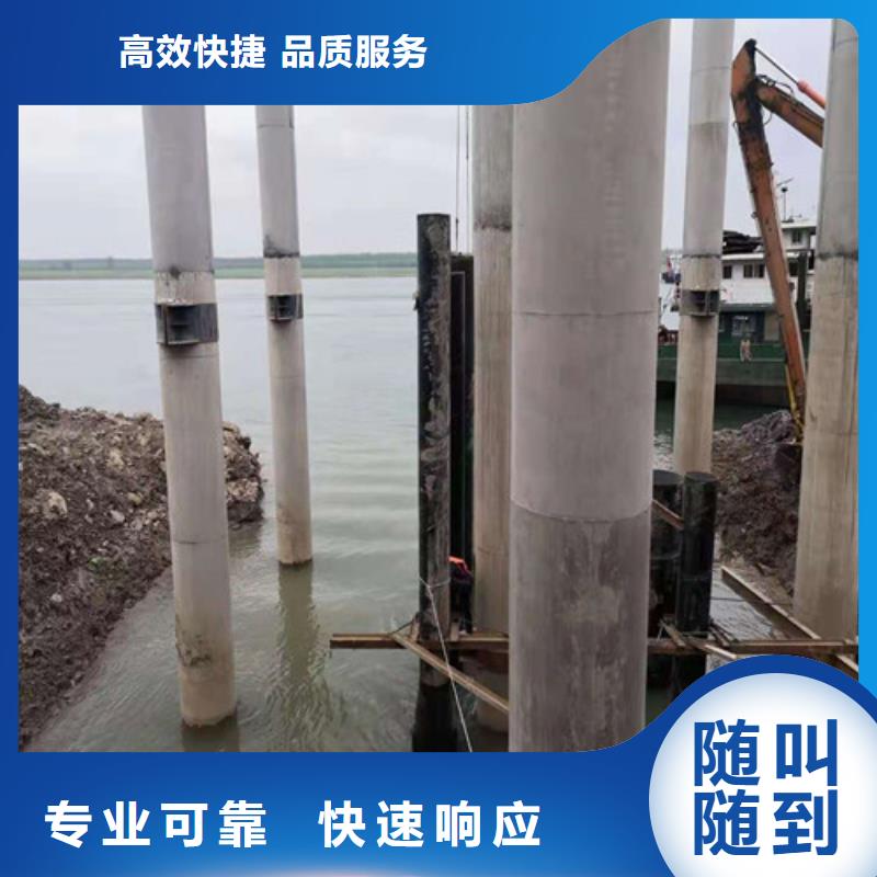 【沉管_潜水封堵多家服务案例】方便快捷
