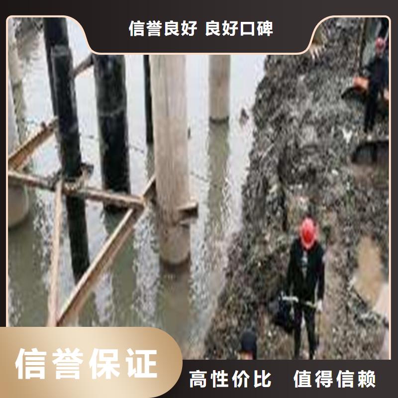 【水下封堵蛙人打捞齐全】专业承接