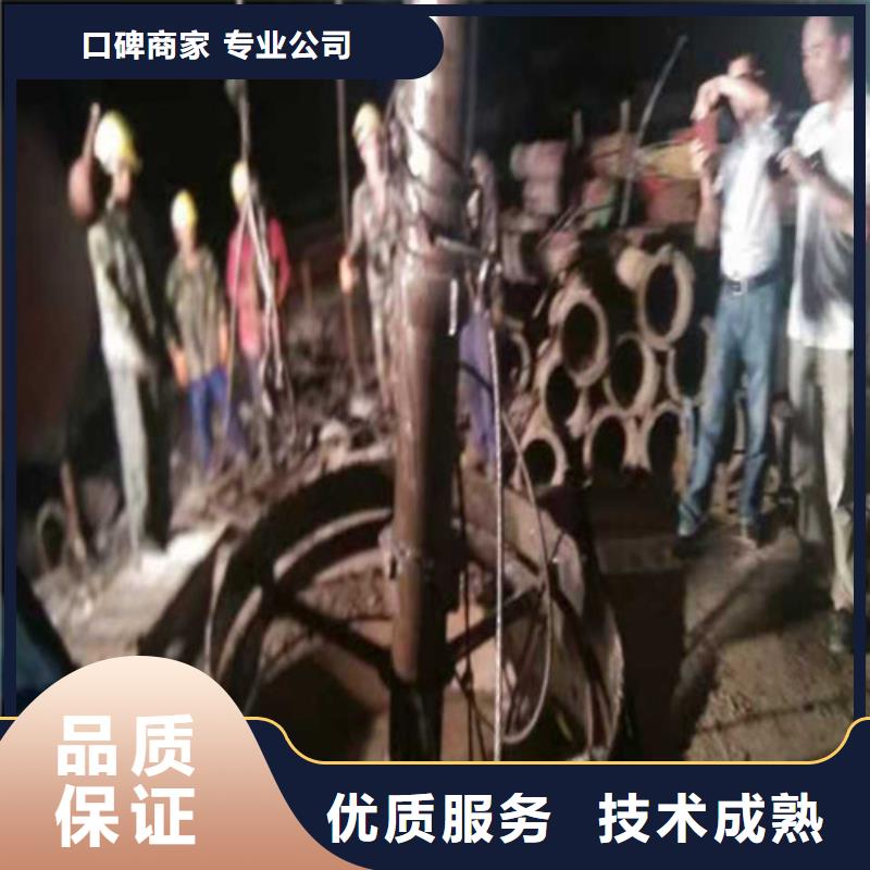 水下封堵,【水下切割焊接】专业服务遵守合同
