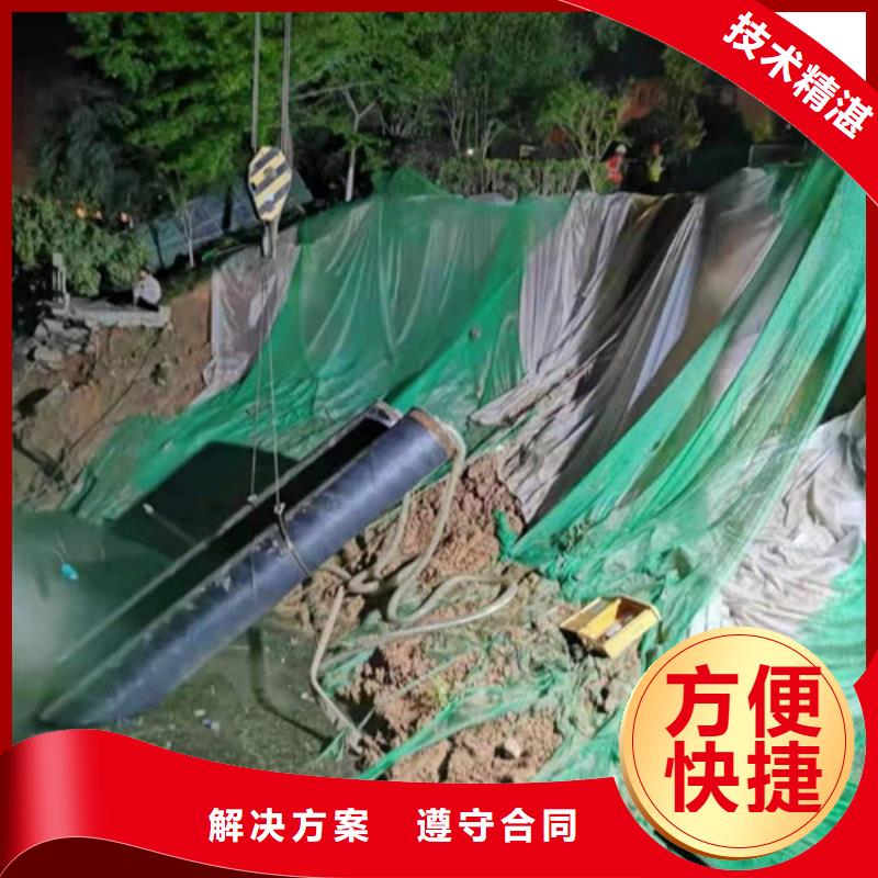 水下封堵水下管道铺设诚信放心本地经销商