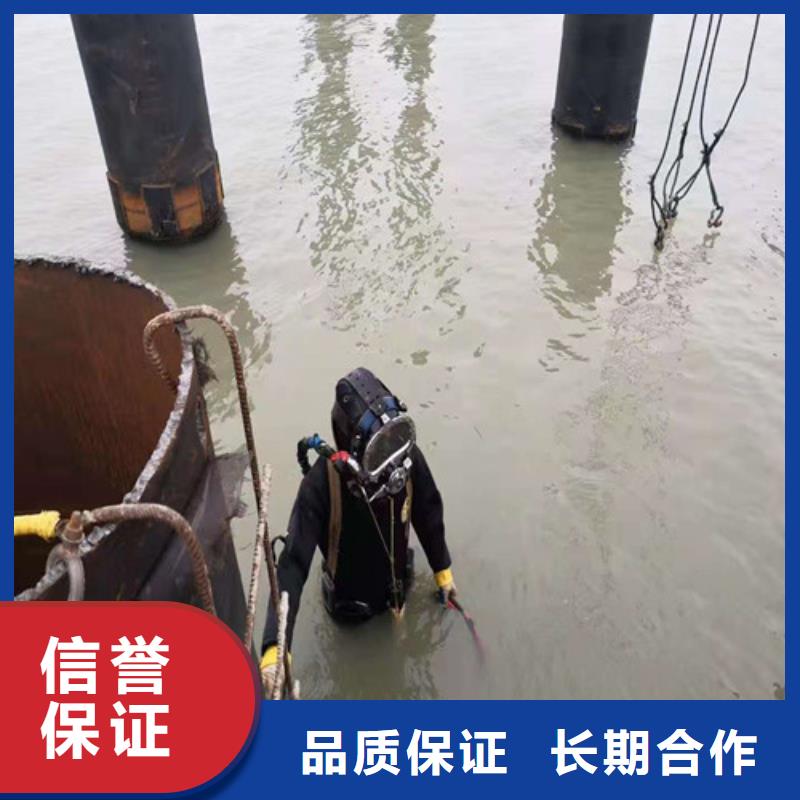 【水下封堵水下工程队伍售后保障】欢迎合作