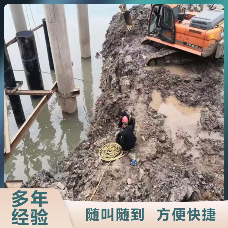 【水下封堵_潜水堵漏高性价比】实力强有保证