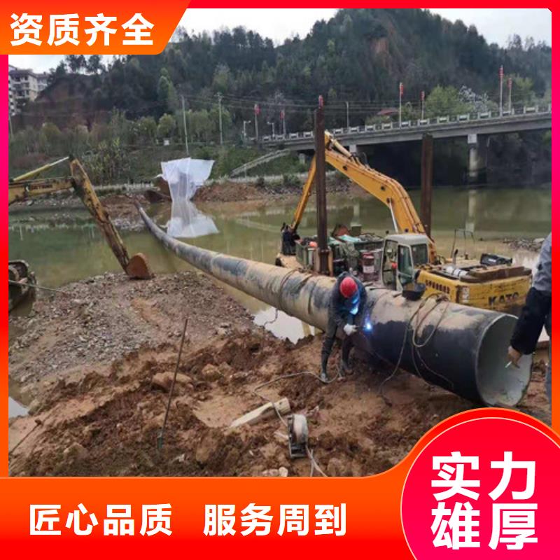 水下封堵水下封堵施工技术可靠多家服务案例
