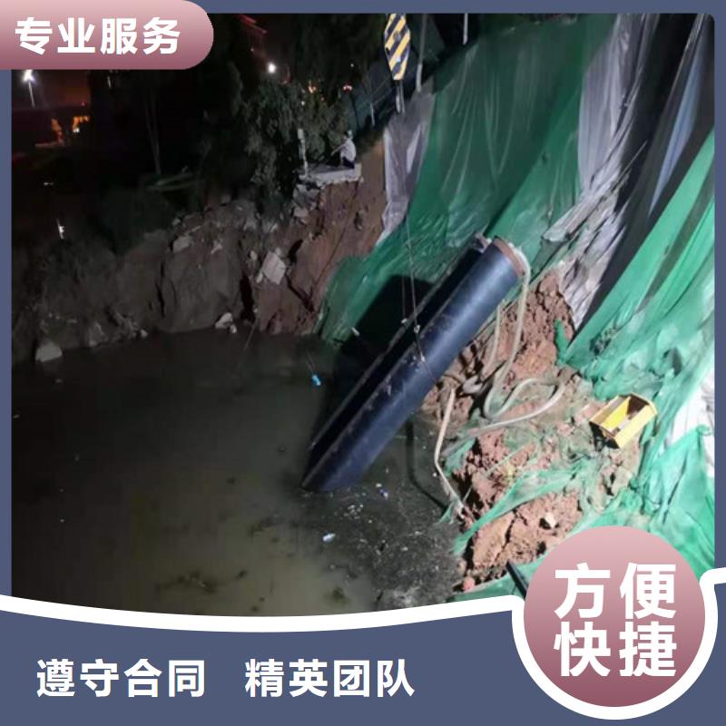 【水下安装】-潜水堵漏专业团队当地供应商