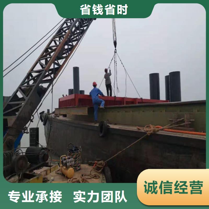 水下安装潜水打捞随叫随到技术成熟