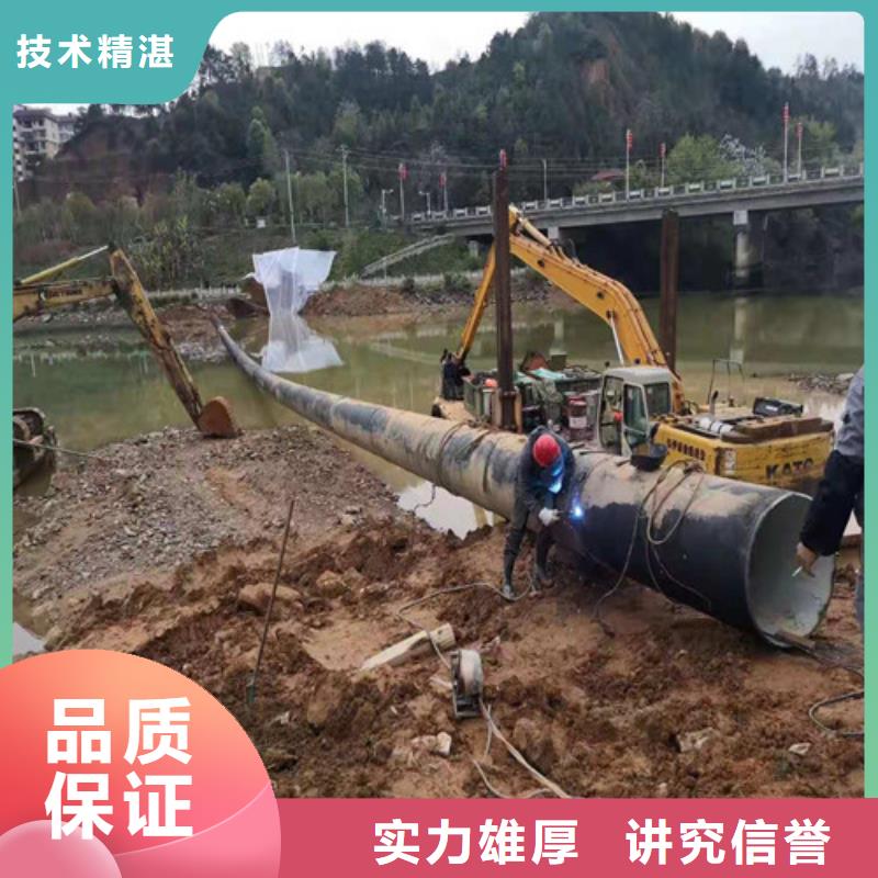 【水下安装-沉井带水施工讲究信誉】多年经验
