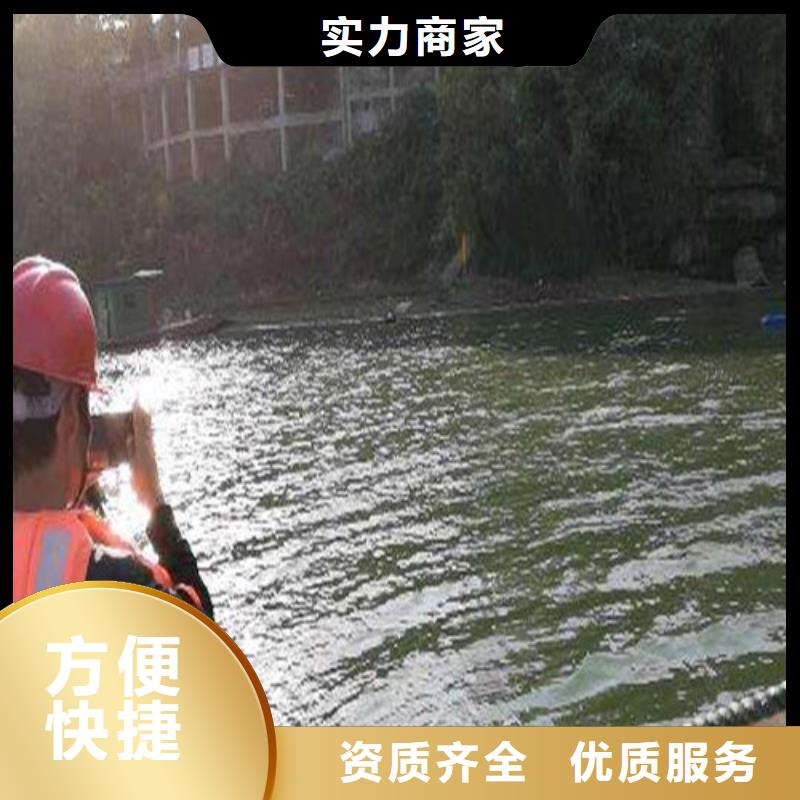 水下作业水下打捞队专业可靠同城供应商