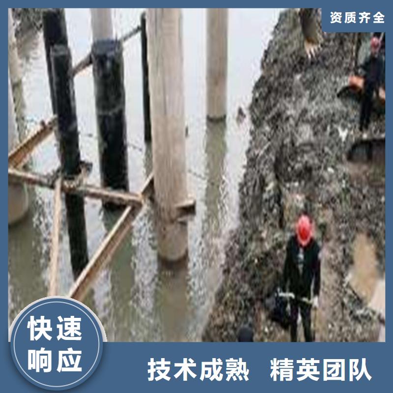 水下切割,沉井施工服务值得信赖方便快捷