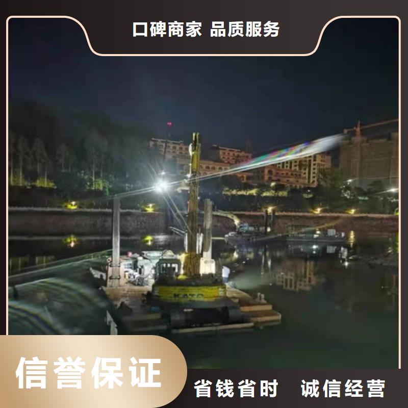 水下切割-本地水下堵漏有实力当地品牌