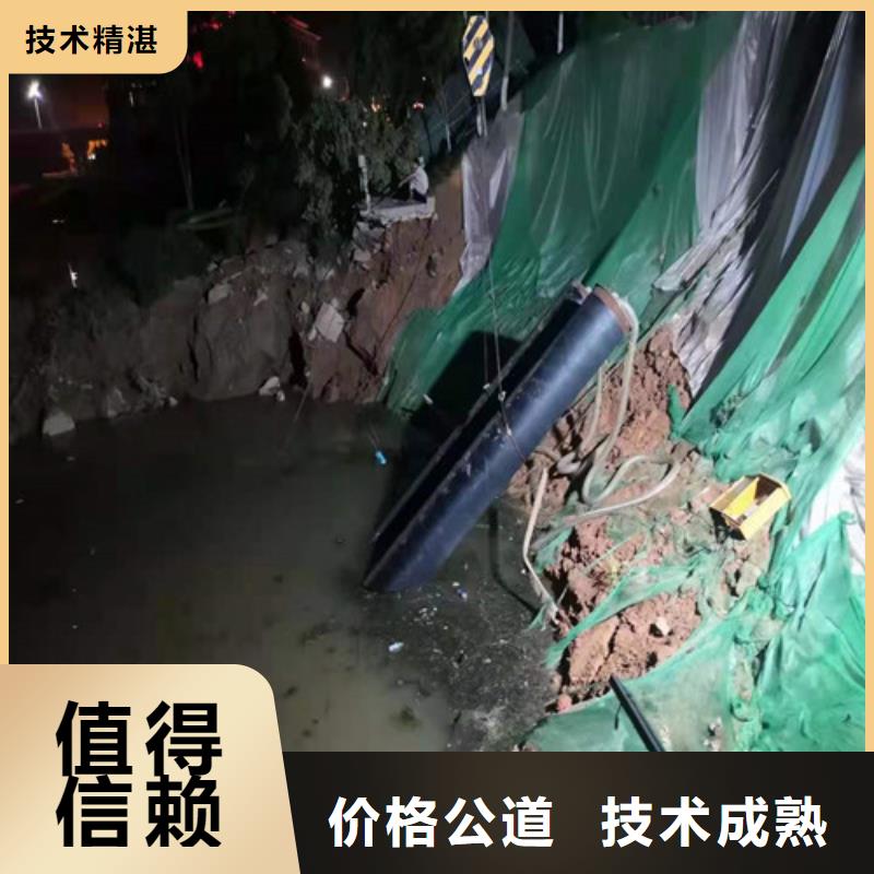【水下施工】渗水补漏实力团队当地品牌