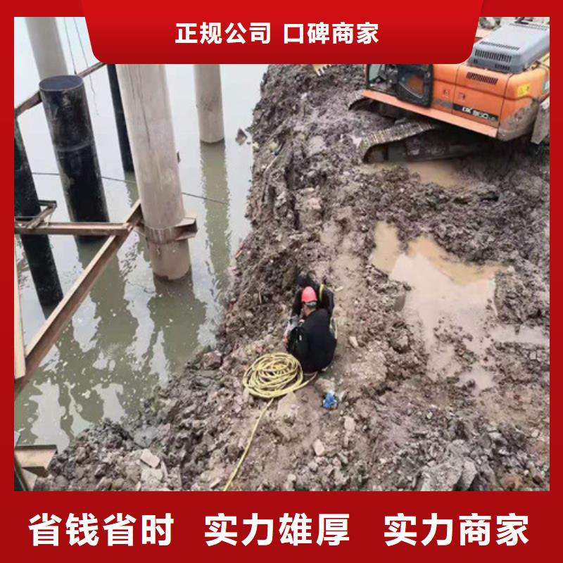 水下施工【水下爆破】质量保证专业团队