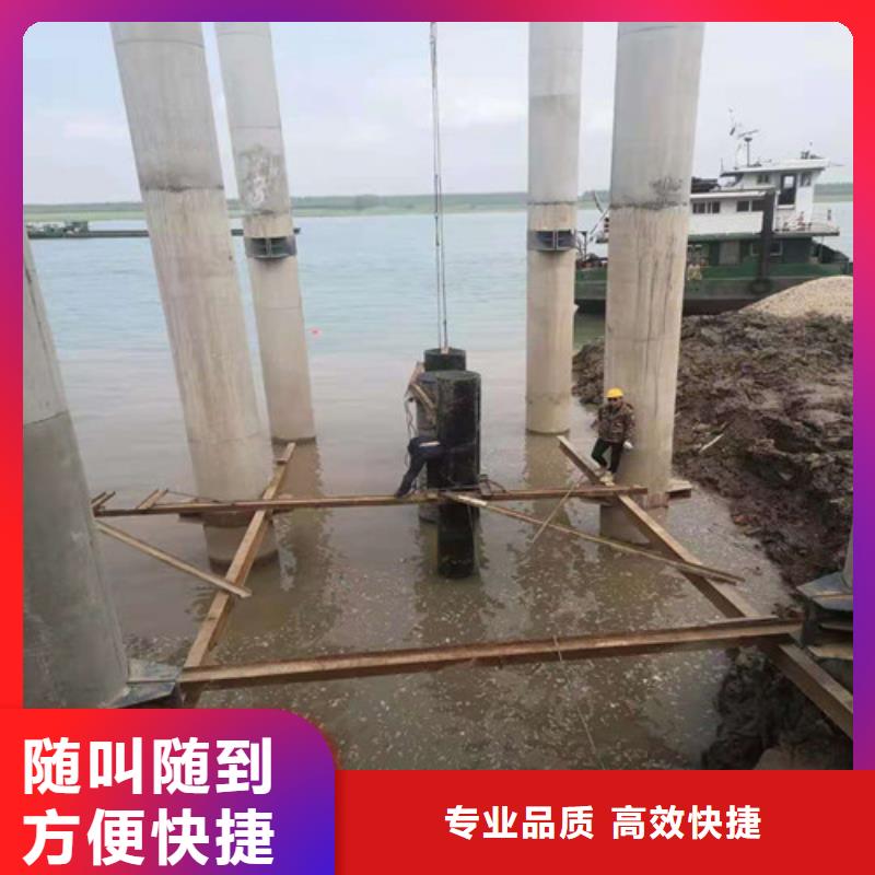 水下施工_水下清理免费咨询值得信赖