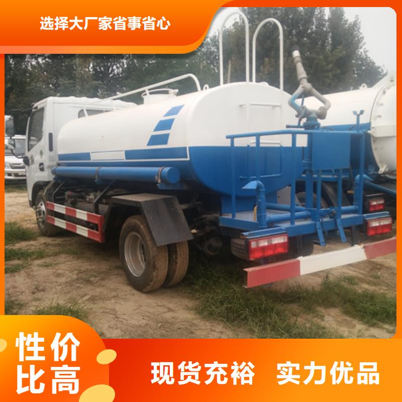 洒水车垃圾车厂家专业供货品质管控厂家售后完善