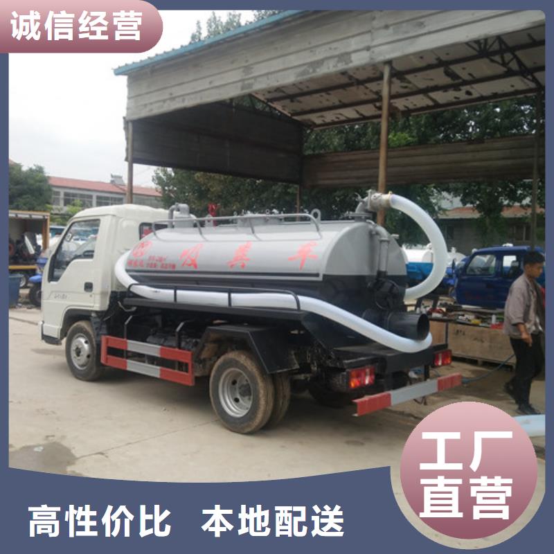 吸粪车,洒水车真材实料诚信经营质量保证