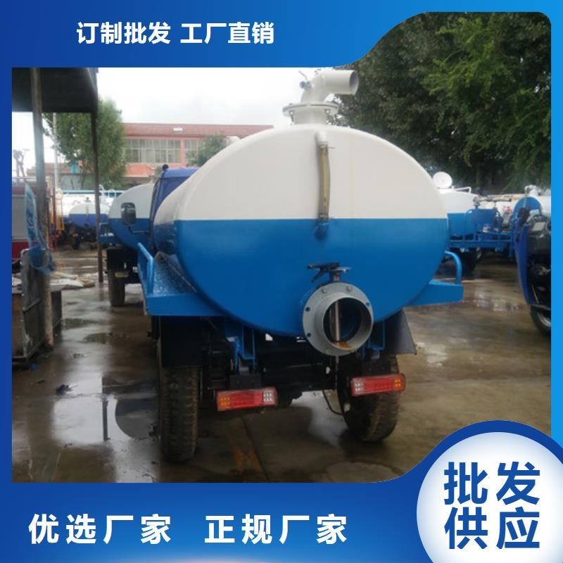 吸粪车源厂供货同城服务商