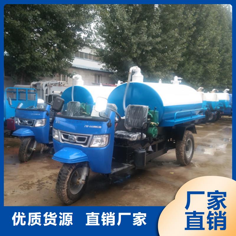 吸粪车,清洗吸污车为品质而生产厂家直销大量现货