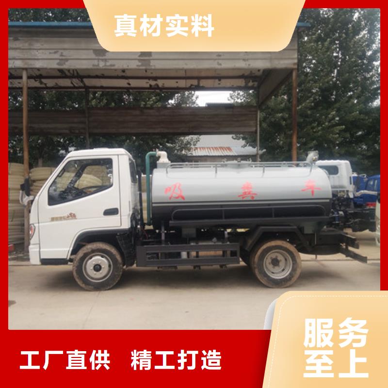 吸粪车吸粪车厂家种类齐全同城生产厂家