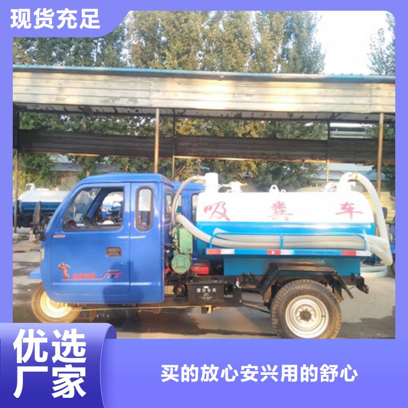 吸粪车垃圾车价格自营品质有保障源厂供货