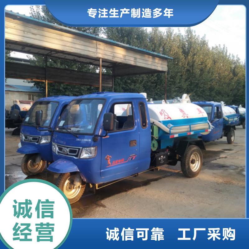 【吸粪车】-高压清洗车品质过硬质量优选