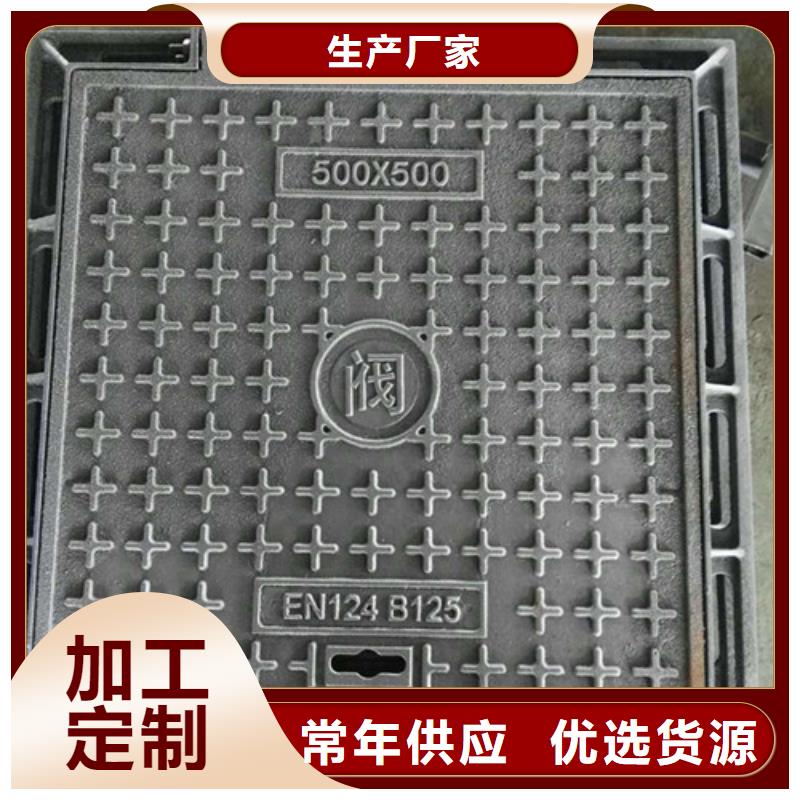 井盖_铸铁篦子实力公司拥有多家成功案例