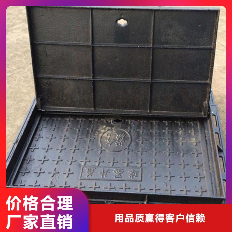 井盖球墨雨水篦子品质保证实力见证材质实在