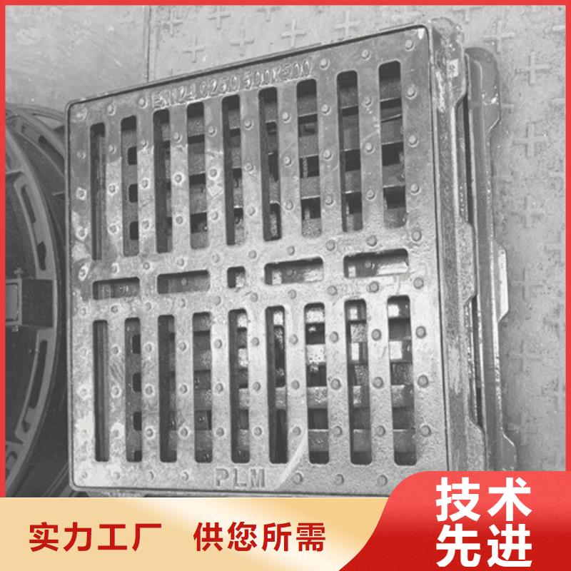 井盖-下水道方形盖板品质优选准时交付
