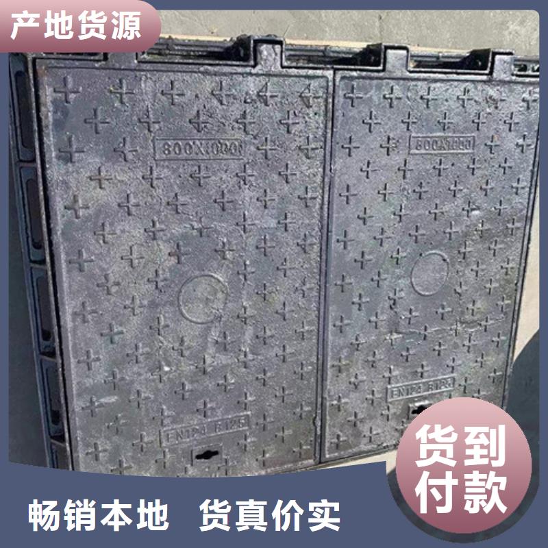 井盖【球墨铸铁雨水井盖】免费获取报价现货齐全售后无忧