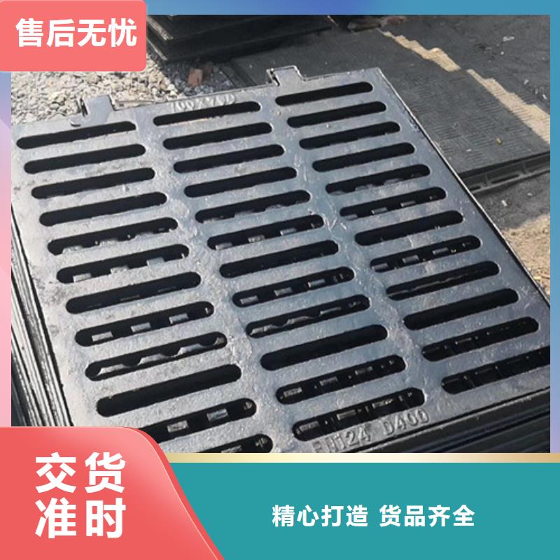 【井盖】球墨铸铁篦子现货直供厂家自营