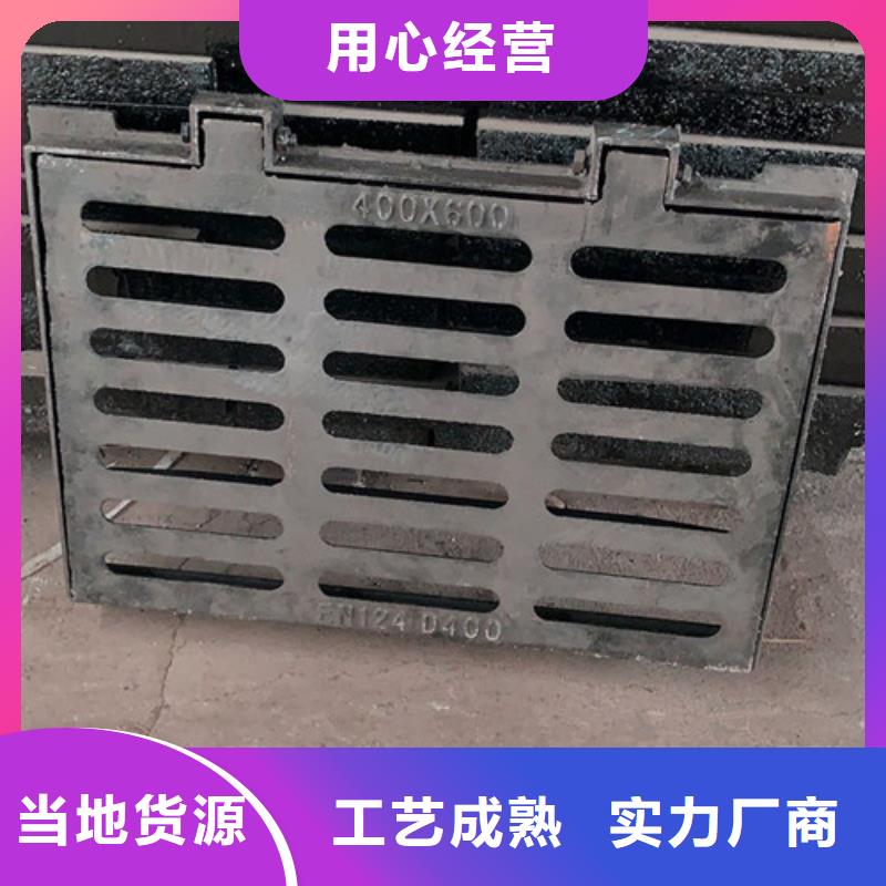 井盖球墨铸铁篦子使用方法当地生产厂家