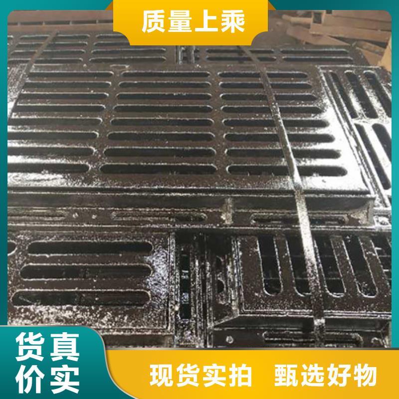 【井盖铸铁篦子品质可靠】质量为本