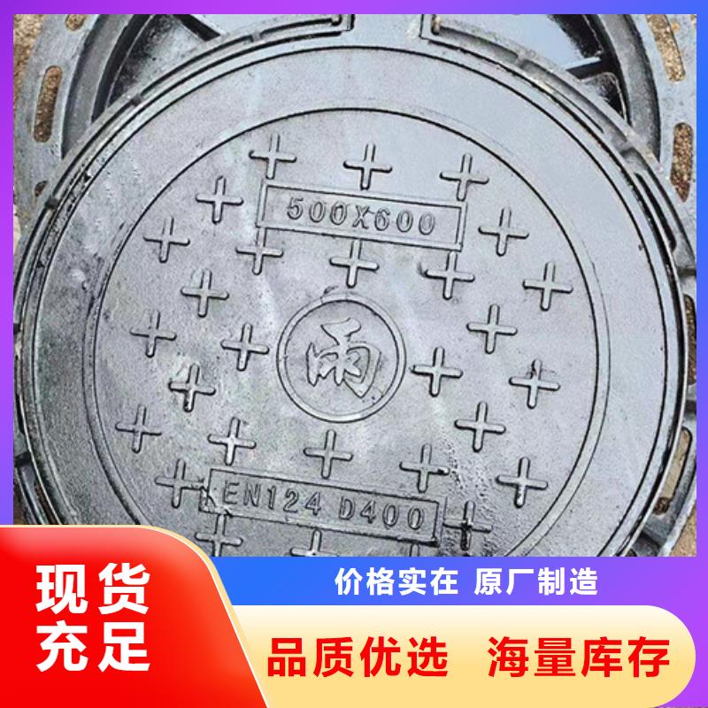 井盖球墨铸铁井盖服务至上拥有核心技术优势