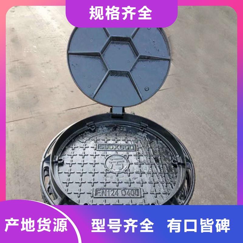 【井盖_球墨铸铁篦子材质实在】货品齐全