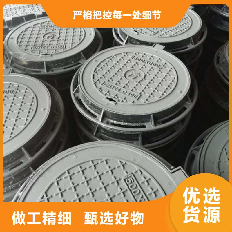 井盖,雨水篦子用心经营当地经销商