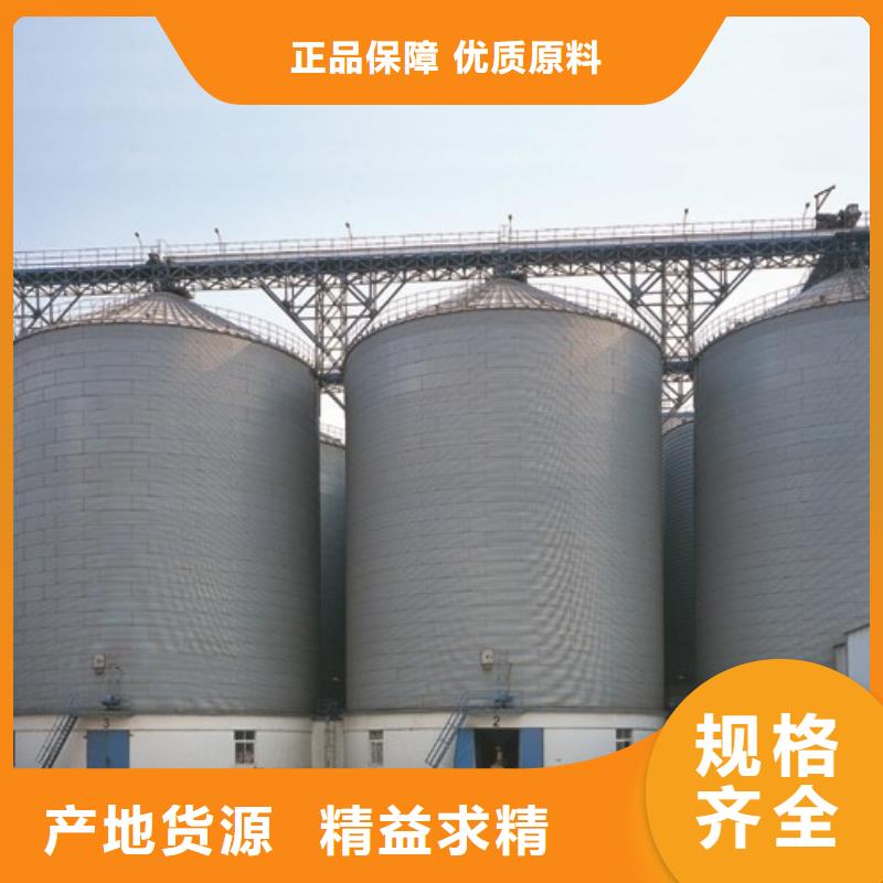钢板仓钢板库厂家商家直供厂家直销规格多样