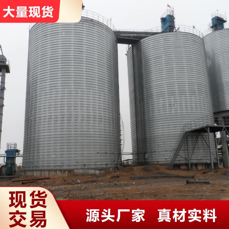 粉煤灰库_【钢板仓】厂家售后完善当地公司