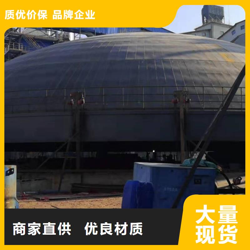矿粉钢板库实力商家同城公司